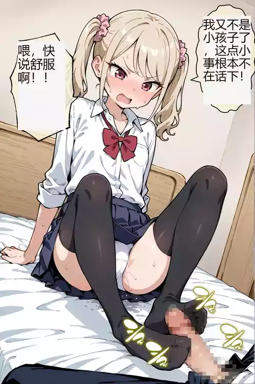 【自翻译】惩罚姐妹花【预览】 [AI Generated]