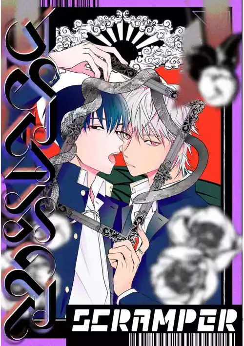 [うきうき恥里] SCRAMPER1