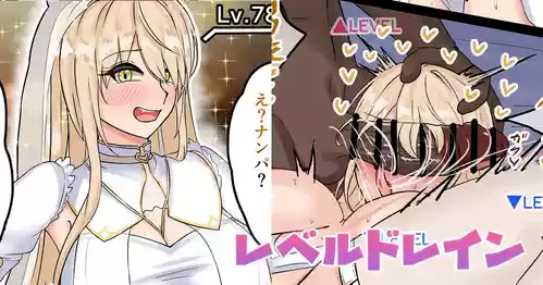 [テフル] レベルドレイン (にじさんじ)