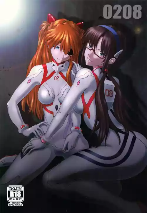 [TENGU NO TSUZURA (Kuro Tengu)] 0208 (Neon Genesis Evangelion) [Chinese] [叛逆个人汉化]