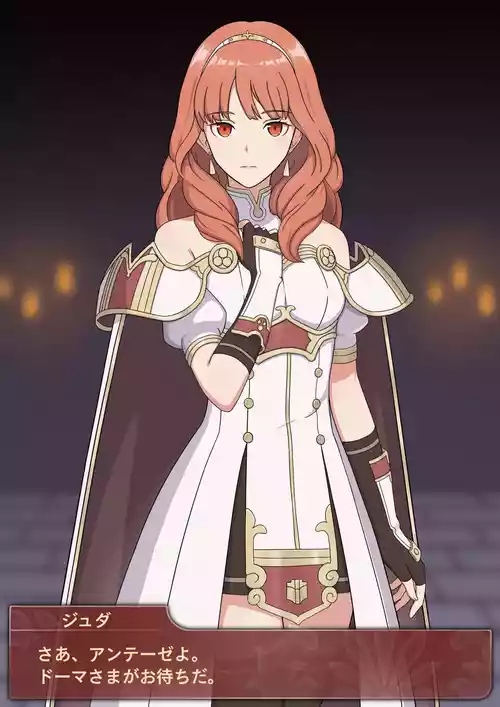 Iluling / 伊露灵 FE Celica: Evil Witch Transformation with Dialogues [JP/CN/EN] / FE Celica becomes an evil witch