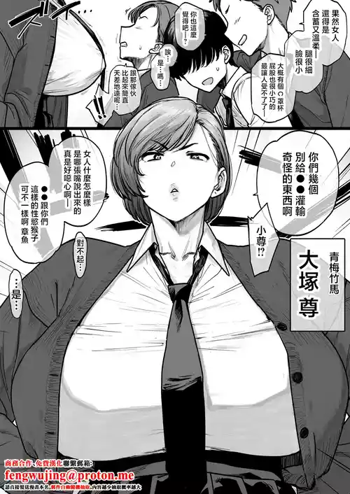 [越山弱衰] 真逆な幼馴染