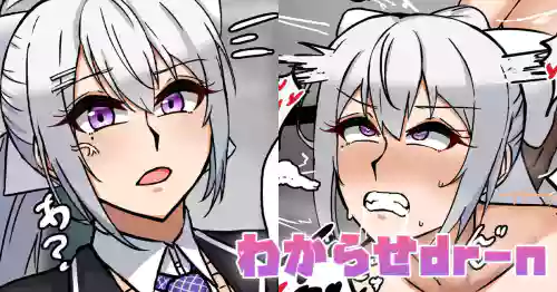 [テフル] わからせdr-n (にじさんじ)