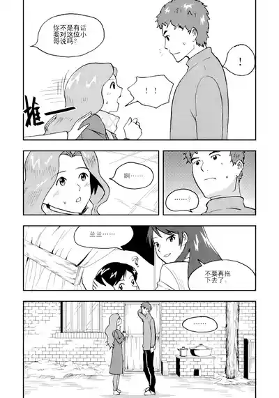 Page 116 of [ZCloud] Audience with Her Majesty the Queen II Vol. 2 | All Hail Empress Her Majesty II [Chinese] [upscaled]