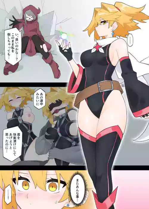 [Rioreori] Moshimo Prism Lightning ni Makeguse ga Tsuiteitara