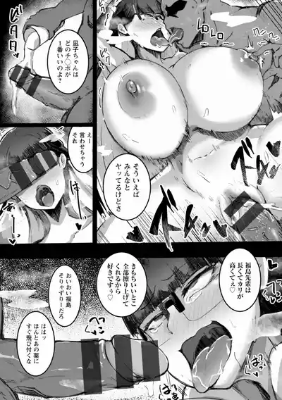 Page 24 of MEGAPACO-SLAVE