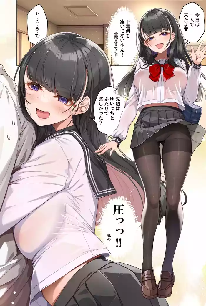 JK Diary 009 Premium Kyo mo futarikiri hatsu deto