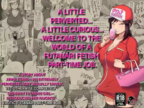 [POOR KITSCH (Sunao)] Futanari tissue distribution part-time job! [English] [Alyssaquenn]