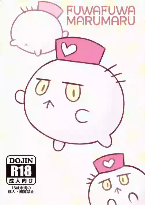 (Junction Box26) [Bat Himawari(Satehatena)] FUWAFUWA MARUMARU (beatmania IIDX)