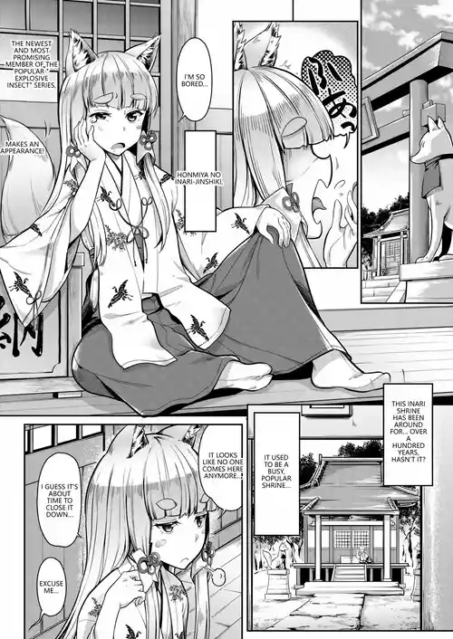 [Misaki Tokinobu] OINARISAMANI SANPAI (COMIC Mugen Tensei 2021-06) [English] [VGT13]  [Digital]