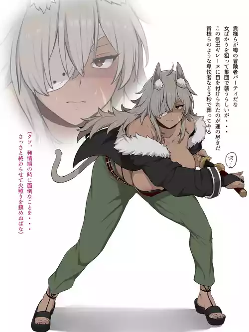 [Yesman] ギレーヌ チンピラ達に敗北 無事肉便器に (無職転生 ～異世界行ったら本気だす～)