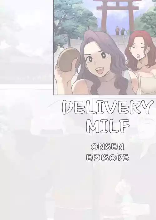 [ABBB] Delivery MILF Onsen episode [Chinese] [AI貓貓翻譯]