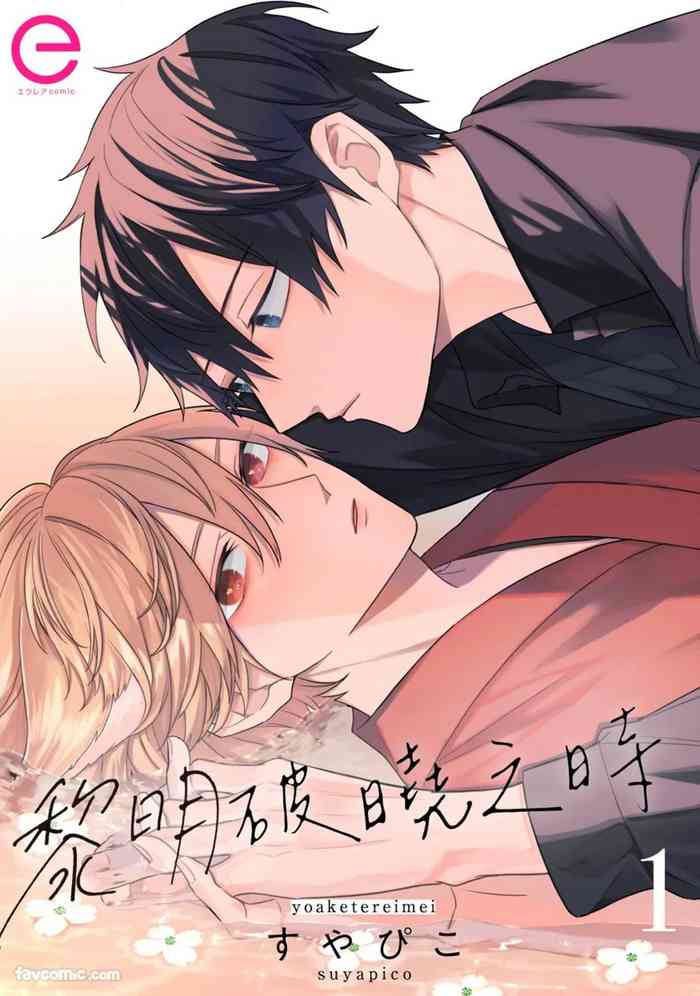 Yoru Akete Reimei︱黎明破晓之时