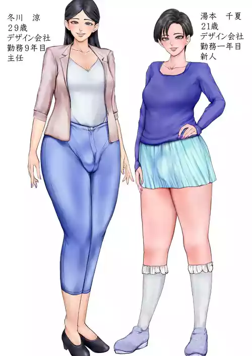 [Gustav] 上下関係