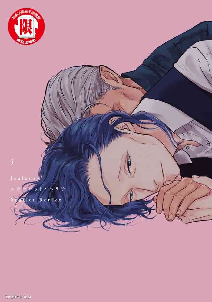 Jealousy︱妒火焚情Jealousy
