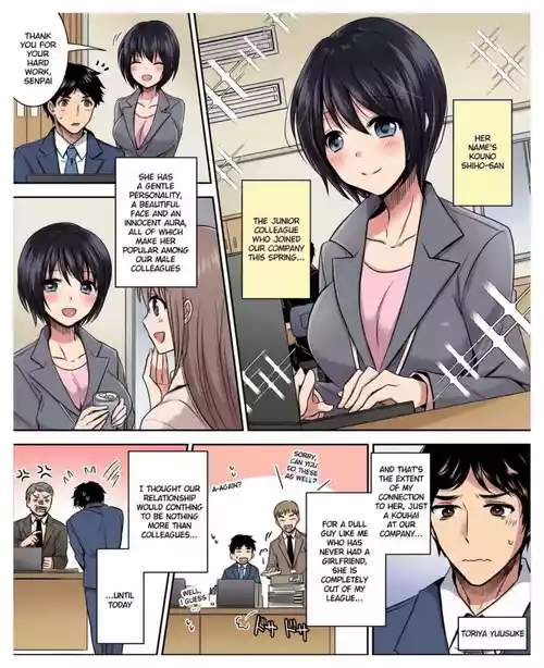 [Amuai Okashi Seisakusho (Matsuzono)] Costume Tengoku ~Shokuba no Kouhai to Irekawatte Kisekae Ningyou ni Sareru Boku~ [English] [Full color]