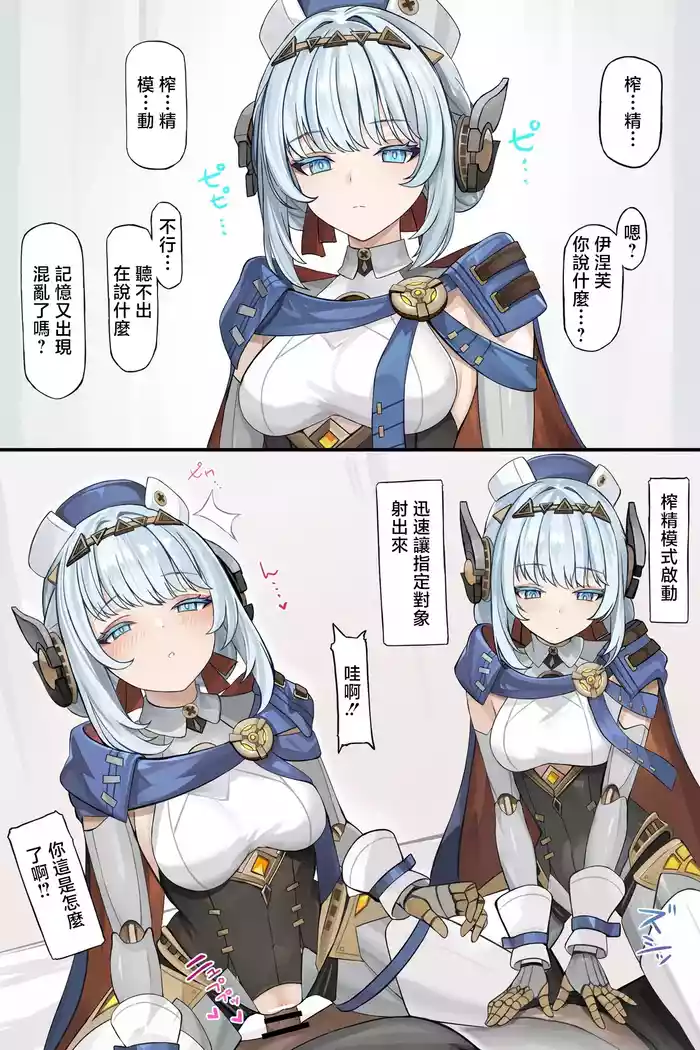 強制搾精モードでしぼられる