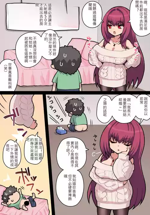 ●FANBOX● ぽののぞ 短 家