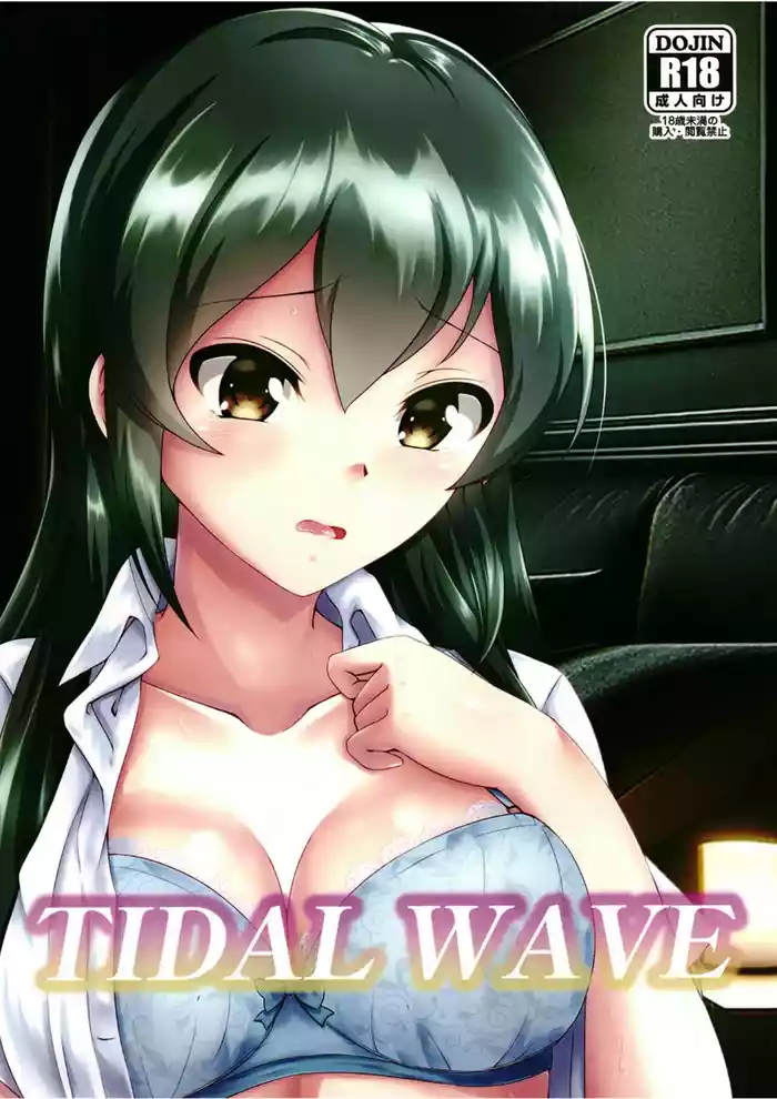 TIDAL WAVE