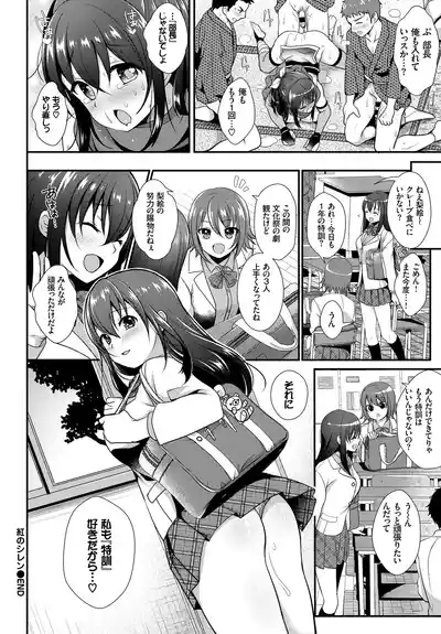 Page 80
