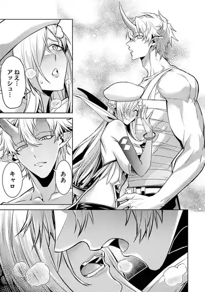 Page 175 of Tensei Shitara Joban de Shinu Naka Boss Datta - Heroine Kenzokuka de Ikinokoru 11