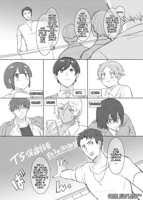 [Hiiragi Popura] TS Hoken Taiiku ~Kurasu Zen’in Nyotaika Jugyō~ Satō-kun Hen Matome | TS PE Class ~Everyone Gets A Sex Change Lesson~ Sato-kun [English] [Maika]