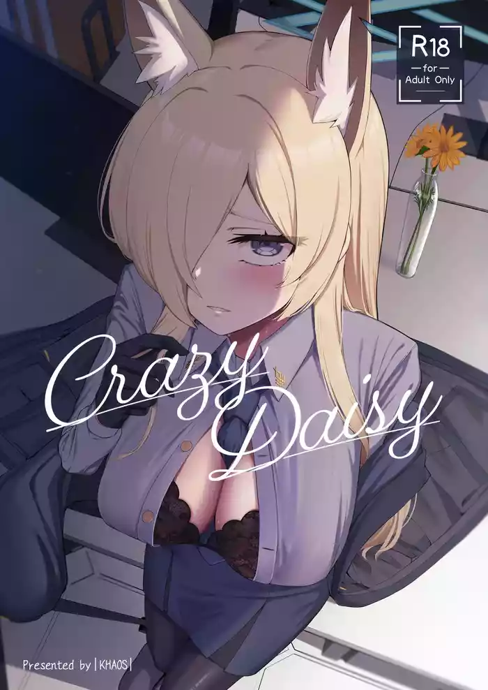 Crazy Daisy