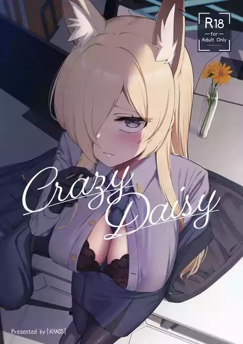 (C107) [Khaos Distance (Keise.)] Crazy Daisy (Blue Archive)