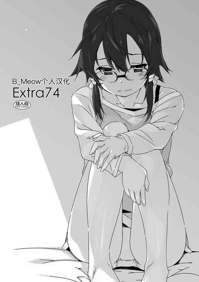 Extra 74