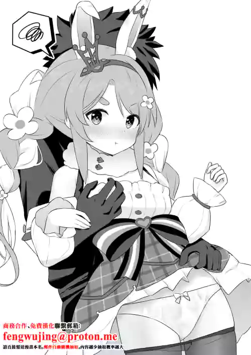 [変な空港] ファンタジー衣装のpkちゃんとえっち-1280x