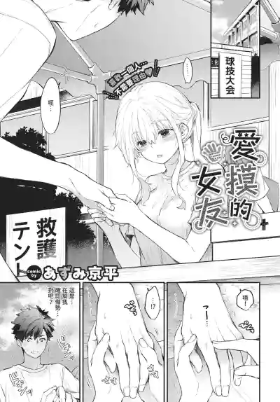 Page 167