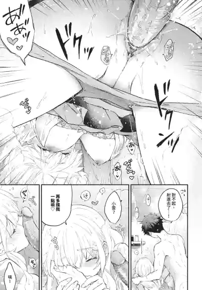 Page 183