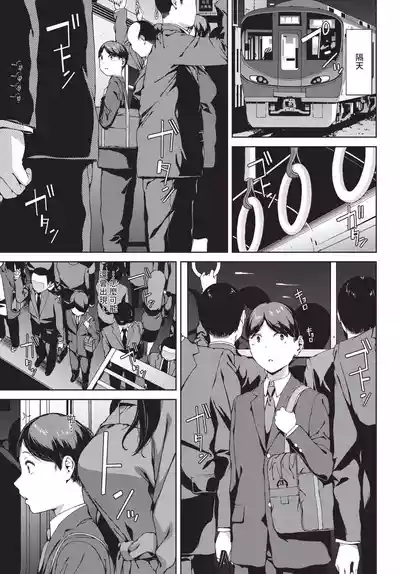 Page 253