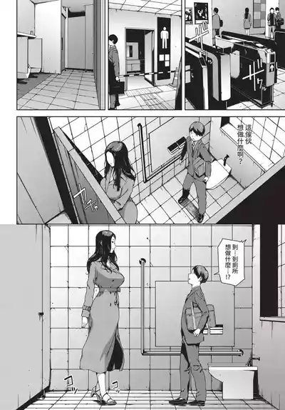 Page 260