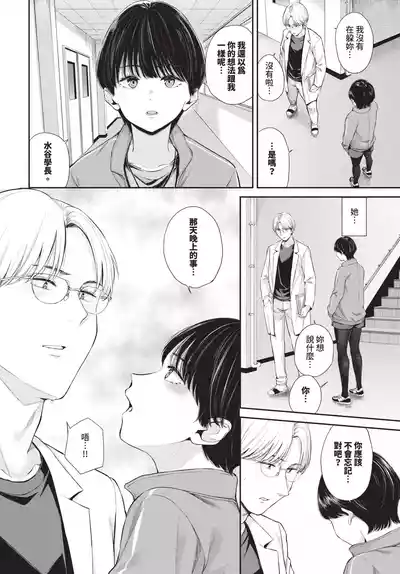 Page 282