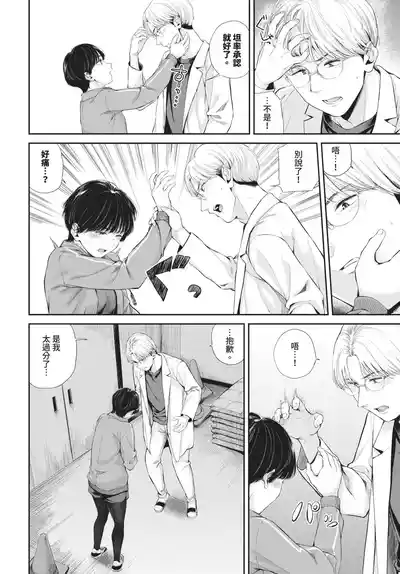 Page 286