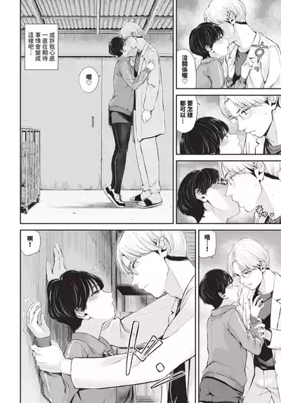 Page 288