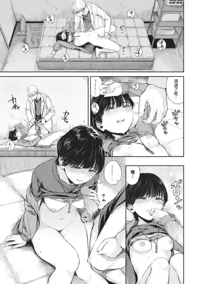 Page 293