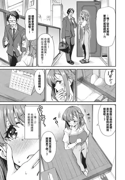 Page 307
