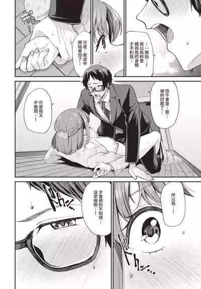 Page 316