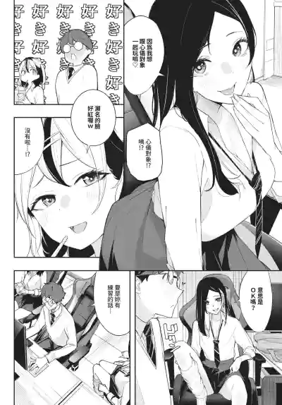 Page 330