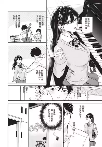 Page 394