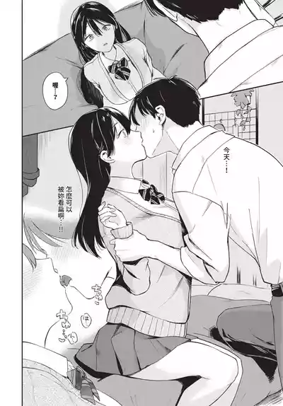 Page 396