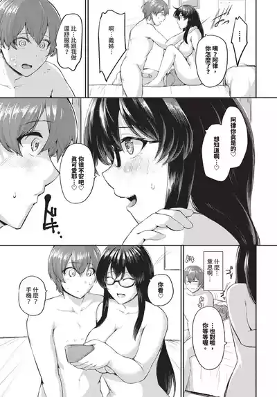 Page 529