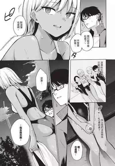 Page 583