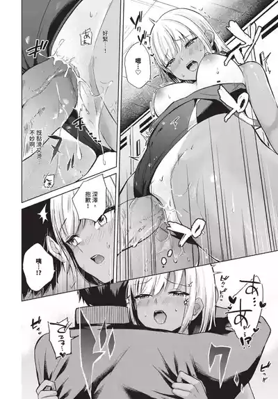 Page 590