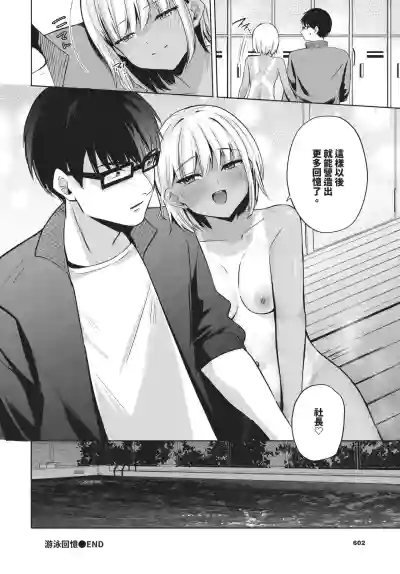 Page 602