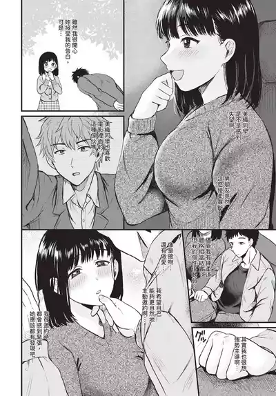 Page 604