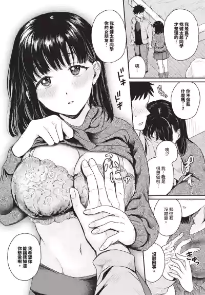 Page 606