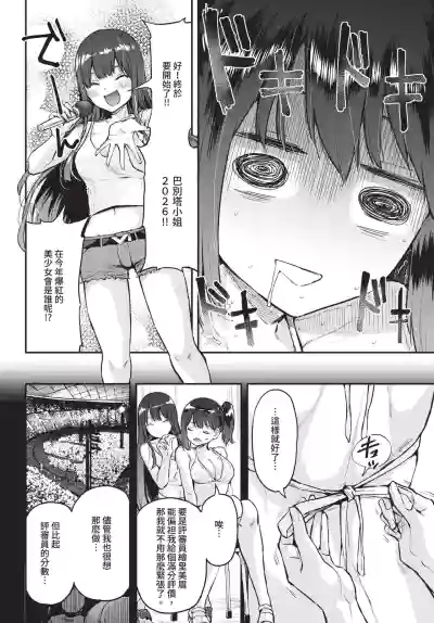 Page 624